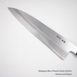 中川打刃物 青二鋼 霞 ワイドベベル 牛刀 225/255mm