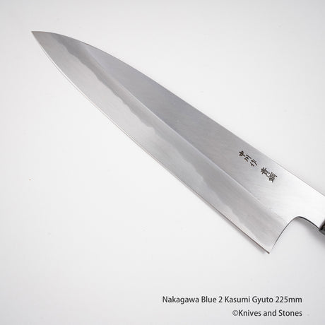 中川打刃物 青二鋼 霞 ワイドベベル 牛刀 225/255mm