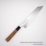 中川打刃物 青二鋼 霞 切付牛刀 225/255mm