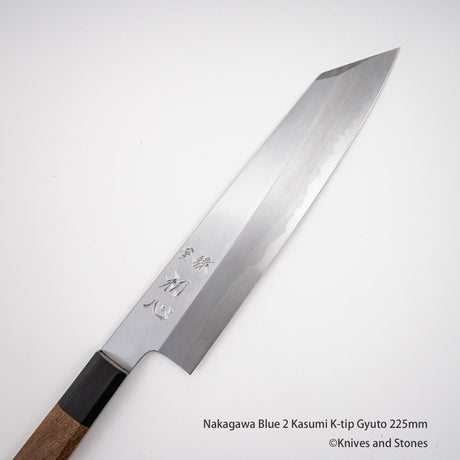 中川打刃物 青二鋼 霞 切付牛刀 225/255mm