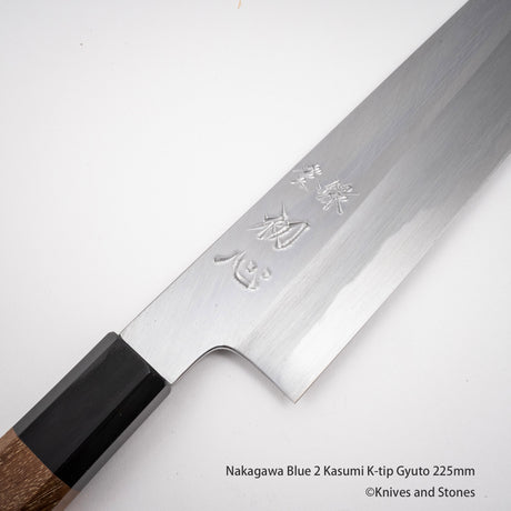 中川打刃物 青二鋼 霞 切付牛刀 225/255mm