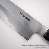 中川打刃物 青二鋼 霞 切付牛刀 225/255mm