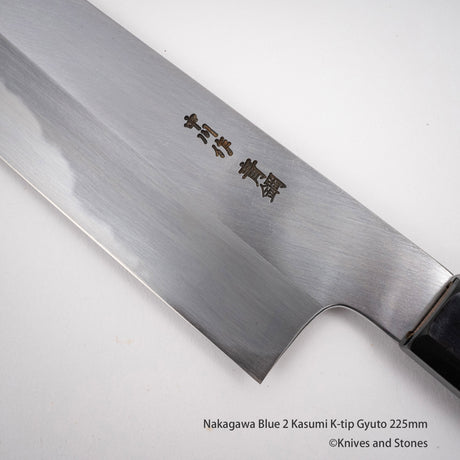 中川打刃物 青二鋼 霞 切付牛刀 225/255mm