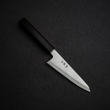 中川打刃物 銀三鋼 霞 両刃 骨スキ 150mm