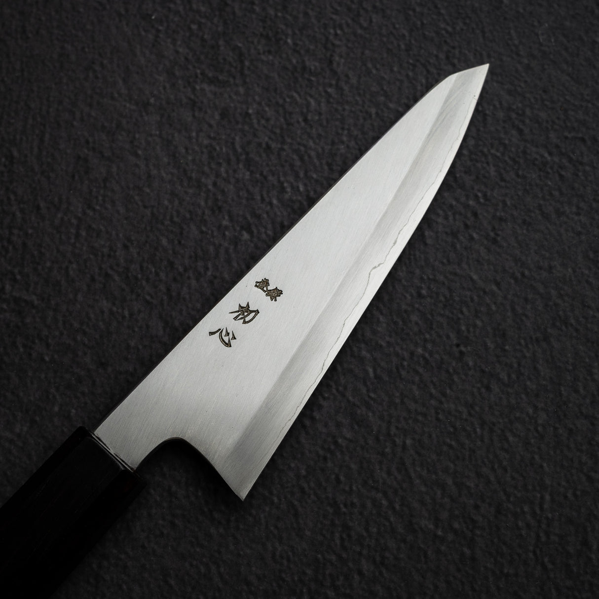 中川打刃物 銀三鋼 霞 両刃 骨スキ 150mm
