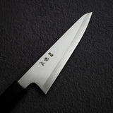中川打刃物 銀三鋼 霞 両刃 骨スキ 150mm