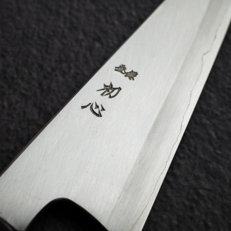 中川打刃物 銀三鋼 霞 両刃 骨スキ 150mm