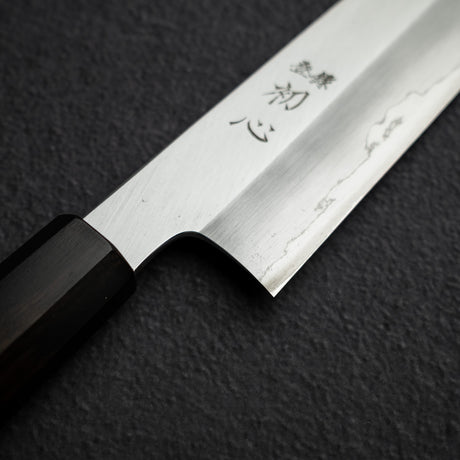 初心 x 中川打刃物 銀三鋼 ワイド鎬 切付牛刀 270mm