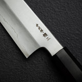 初心 x 中川打刃物 銀三鋼 ワイド鎬 切付牛刀 270mm