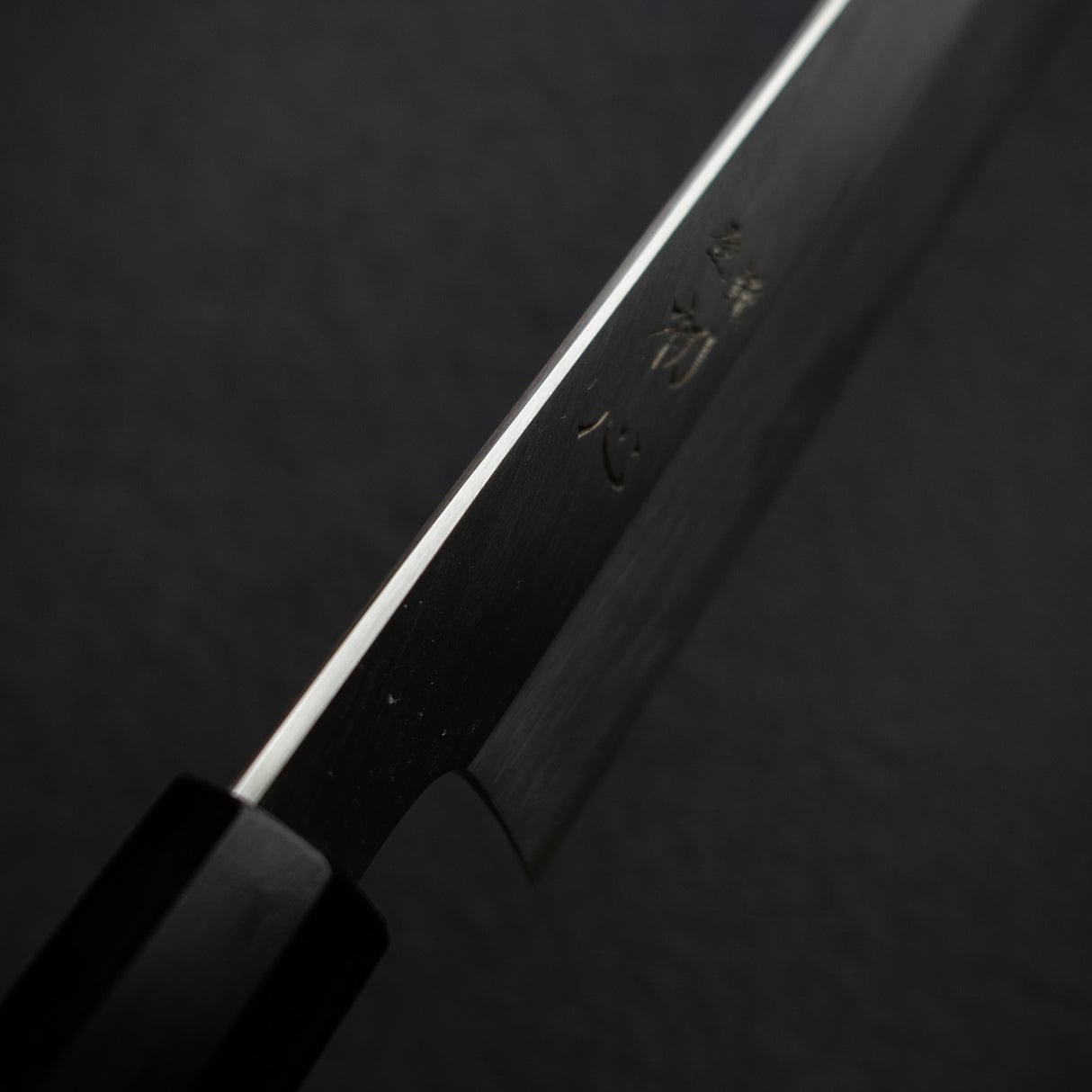 初心 x 中川打刃物 銀三鋼 ワイド鎬 切付牛刀 270mm