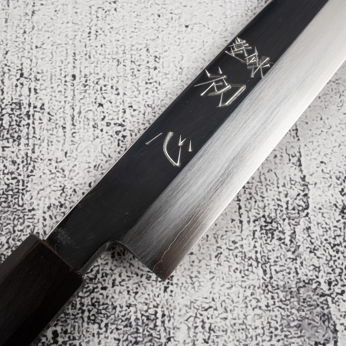 中川 銀三鋼 切付柳刃 300mm 鏡面仕上げ