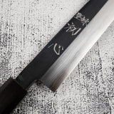 中川 銀三鋼 切付柳刃 300mm 鏡面仕上げ