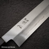 中川 銀三鋼 霞 菜切 180mm
