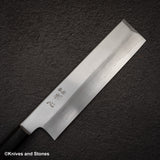 中川 銀三鋼 霞 菜切 210mm