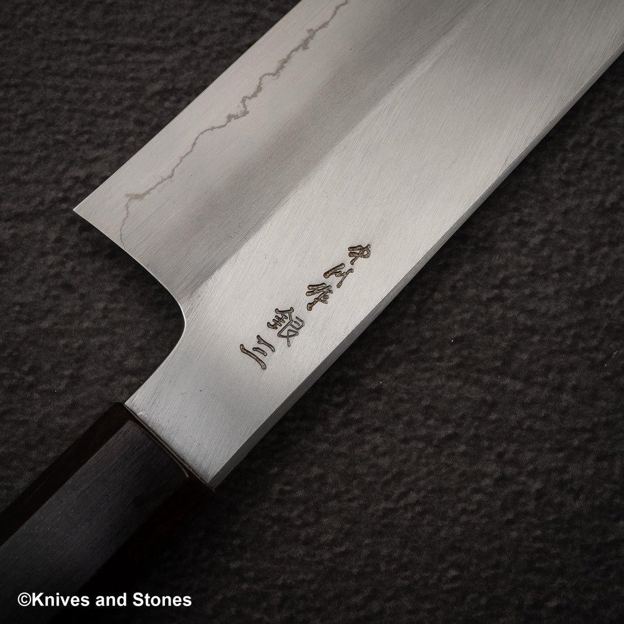 中川 銀三鋼 霞 菜切 210mm