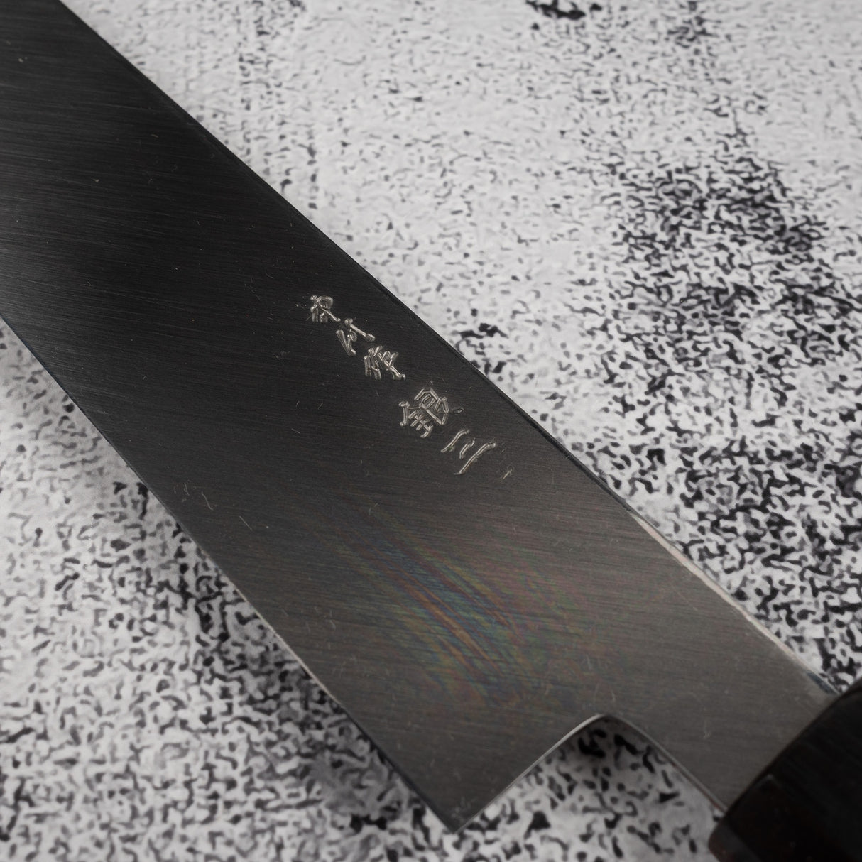 初心 中川 銀三鋼 先丸蛸引き 300mm 鏡面仕上げ