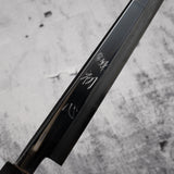初心 中川 銀三鋼 先丸蛸引き 300mm 鏡面仕上げ
