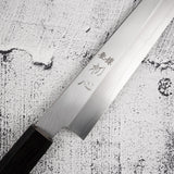 中川 銀三鋼 筋引 240mm 霞仕上げ