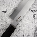 中川 銀三鋼 筋引 240mm 霞仕上げ