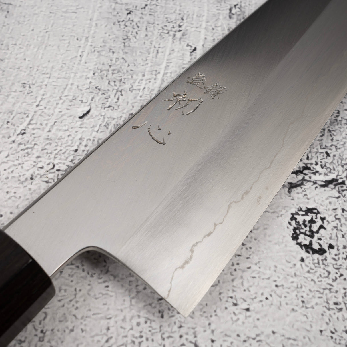 初心 x 中川 銀三鋼 ワイドベベル 牛刀 240mm