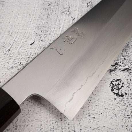 初心 x 中川 銀三鋼 ワイドベベル 牛刀 240mm