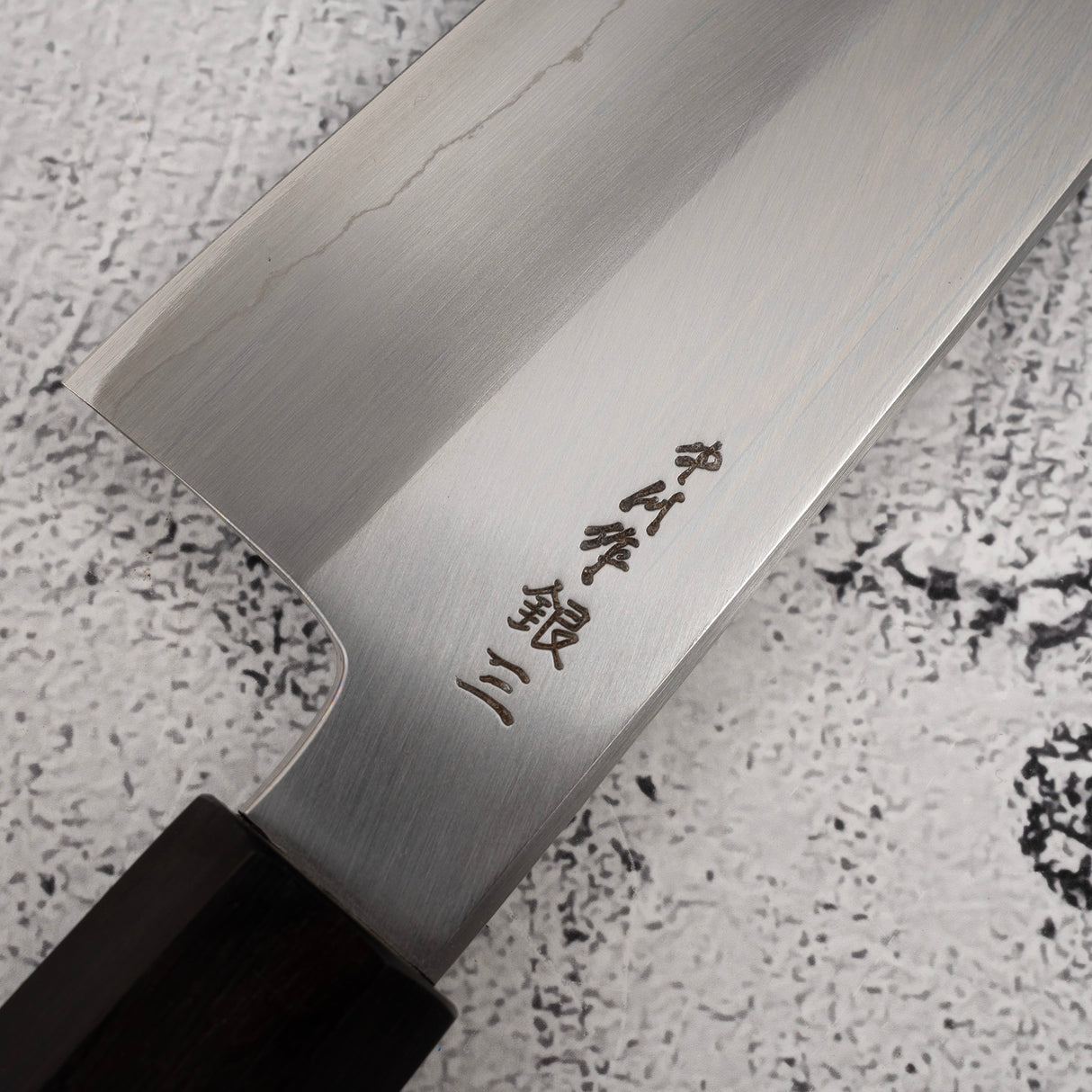 初心 x 中川 銀三鋼 ワイドベベル 牛刀 240mm
