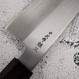 初心 x 中川 銀三鋼 ワイドベベル 牛刀 240mm