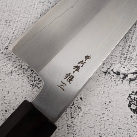 初心 x 中川 銀三鋼 ワイドベベル 牛刀 240mm