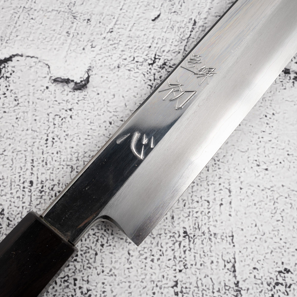 中川 銀三鋼 柳刃 270mm 鏡面仕上げ