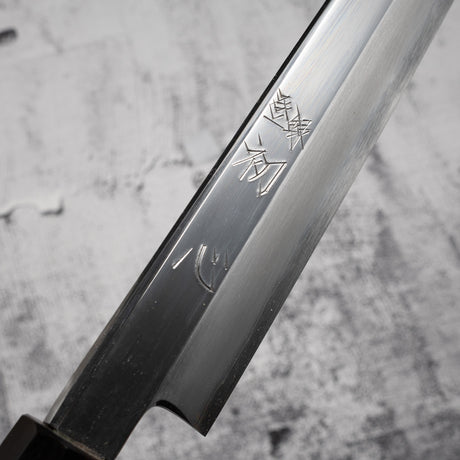 中川 銀三鋼 柳刃 270mm 鏡面仕上げ