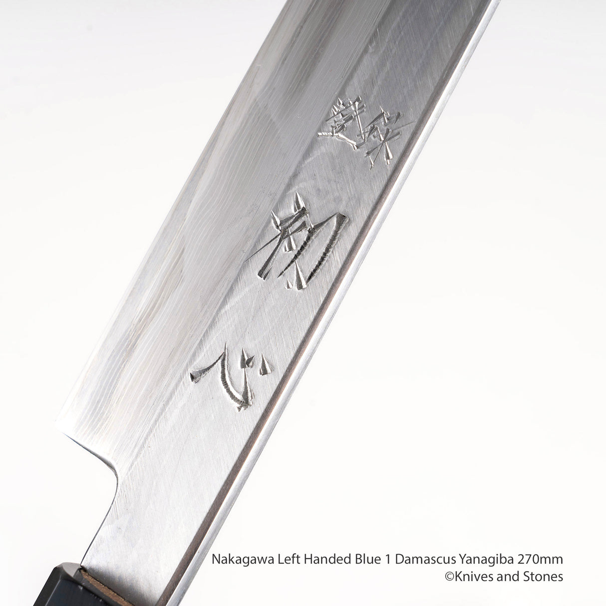 中川 青一鋼 ダマスカス 柳刃 240/270/300mm 左利き用