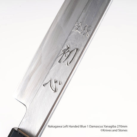 中川 青一鋼 ダマスカス 柳刃 240/270/300mm 左利き用