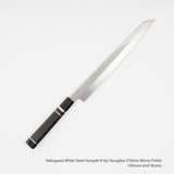 中川 白紙 本焼 切付柳刃 270mm 鏡面仕上げ