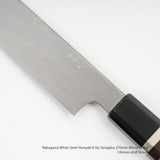 中川 白紙 本焼 切付柳刃 270mm 鏡面仕上げ