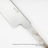 中川 白紙 本焼 切付柳刃 270mm 鏡面仕上げ