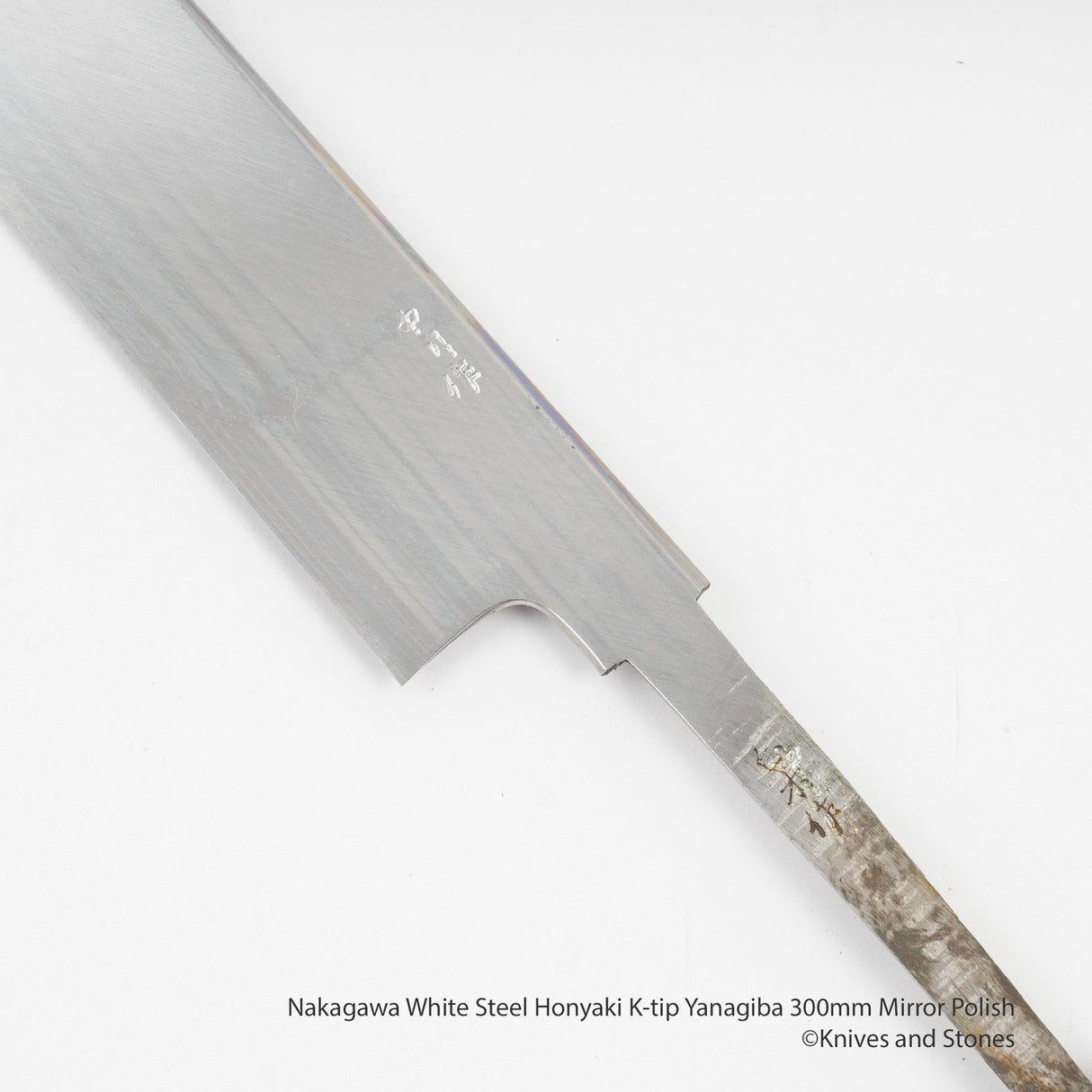 中川 白紙 本焼 切付柳刃 300mm 鏡面仕上げ