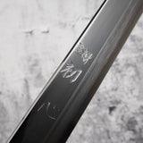 中川打刃物 銀三鋼 切付柳刃 330mm ミラー仕上げ エボニーハンドル