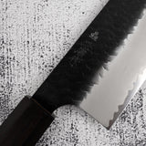 二唐刃物鍛造所 SG2 牛刀 270mm 黒打ち 槌目