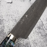 二唐刃物鍛造所 暗紋 SG2 レインドロップダマスカス 切付筋引 240mm