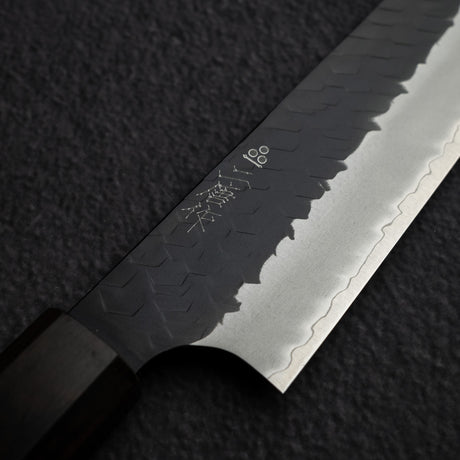 二唐刃物鍛造所 スーパーゴールド2 黒打ち 槌目 切付筋引 255mm エボニー