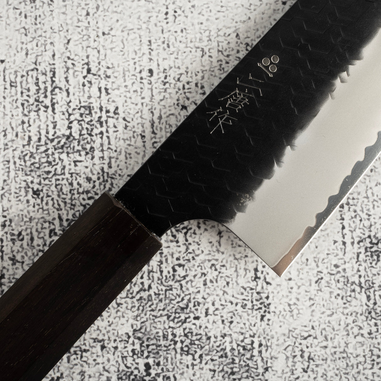二唐刃物鍛造所 スーパーゴールド2 黒打ち 槌目 切付牛刀 210mm