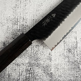 二唐刃物鍛造所 スーパーゴールド2 黒打ち 槌目 切付牛刀 240mm