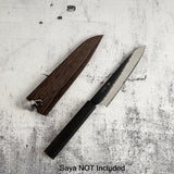 二唐刃物鍛造所 スーパーゴールド2 黒打ち 槌目 ペティナイフ 150mm
