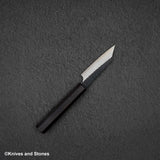 二唐刃物鍛造所 スーパーゴールド2 黒打ち 槌目 切付ペティ 90mm