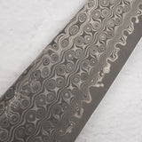二唐刃物鍛造所 暗紋 SG2 レインドロップダマスカス 牛刀 210mm