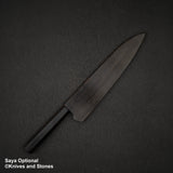 二唐刃物鍛造所 SG2 黒打ち 槌目 牛刀 240mm