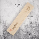 佐治打刃物 ダイヤモンドダマスカス SG2 牛刀 180mm