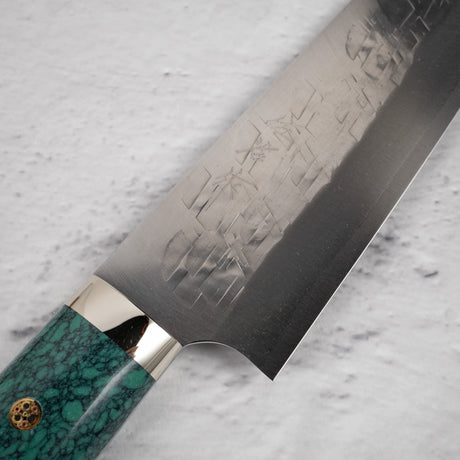 佐治打刃物 SRS13 牛刀 240mm 鞘付き