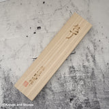 佐治打刃物 SG2 ブラックダマスカス ペティナイフ 130mm
