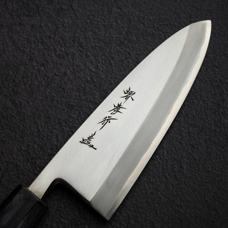 青木刃物製作所 銀三鋼 出刃 165mm